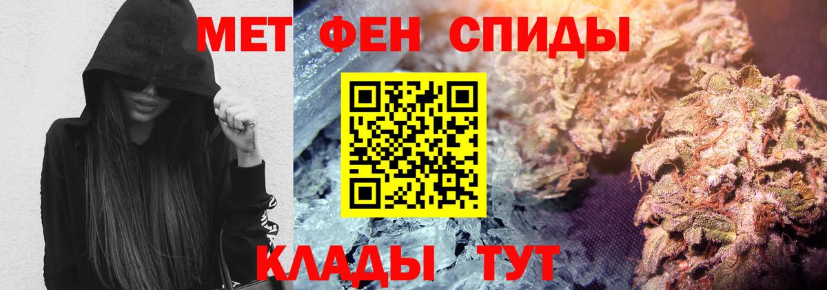 АМФЕТАМИН  Вход с VPN  Сальск  АМФЕТАМИН Premium 