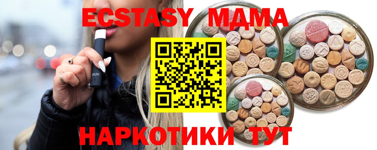 ЭКСТАЗИ Philipp Plein  Ecstasy VHQ  Вход с VPN  маркетплейс формула  Сальск 