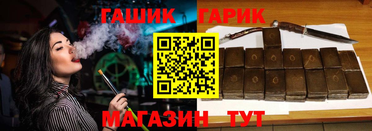 Гашиш хэш Сальск