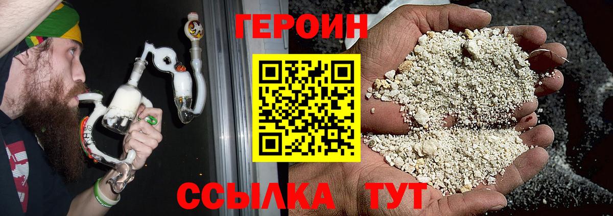 Сальск  Героин Афган  Вход с VPN 