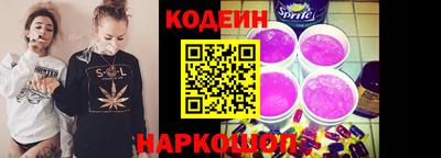марихуана Обь