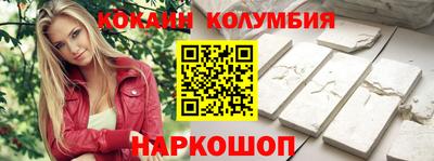 марихуана Обь