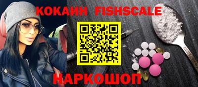 МДМА Обнинск