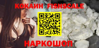 МДМА Обнинск
