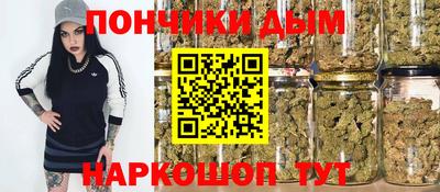 МДМА Обнинск