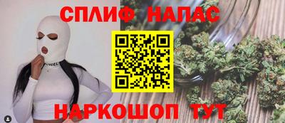 марихуана Обь