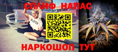 марихуана Обь