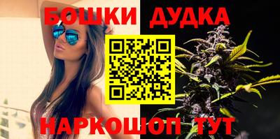 марихуана Обь