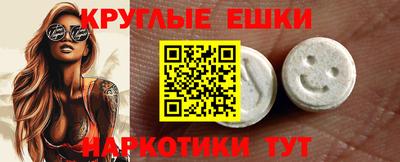 МДМА Обнинск