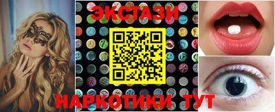 МДМА Обнинск