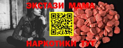 марихуана Обь