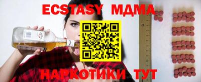 МДМА Обнинск