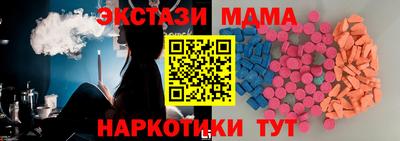 марихуана Обь