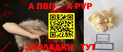 марихуана Обь