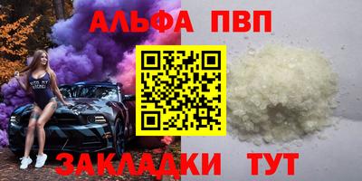 марихуана Обь