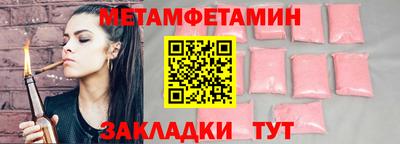 индика Нягань