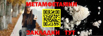 МДМА Обнинск