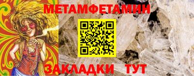 марихуана Обь
