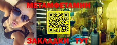 марихуана Обь