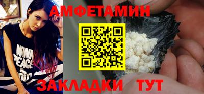 МДМА Обнинск