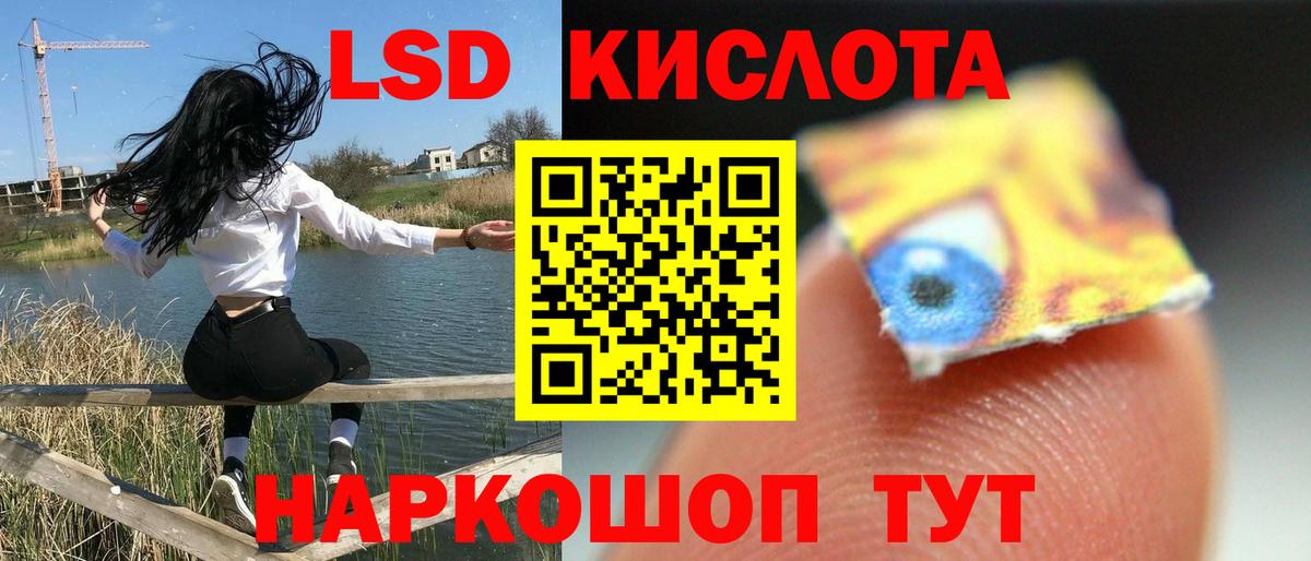 Лсд 25 экстази ecstasy Сальск