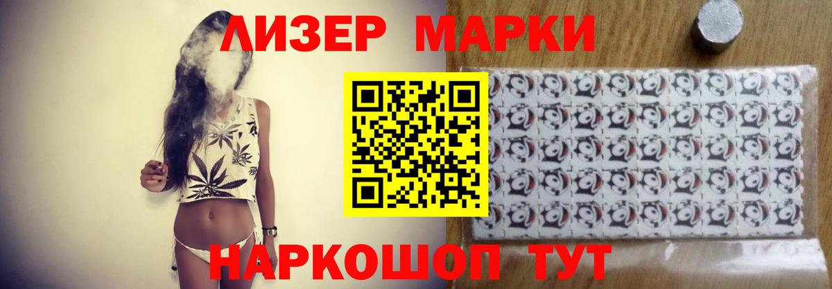 LSD-25 экстази ecstasy  ЛСД экстази  Сальск  LSD-25 экстази кислота  Вход с VPN 