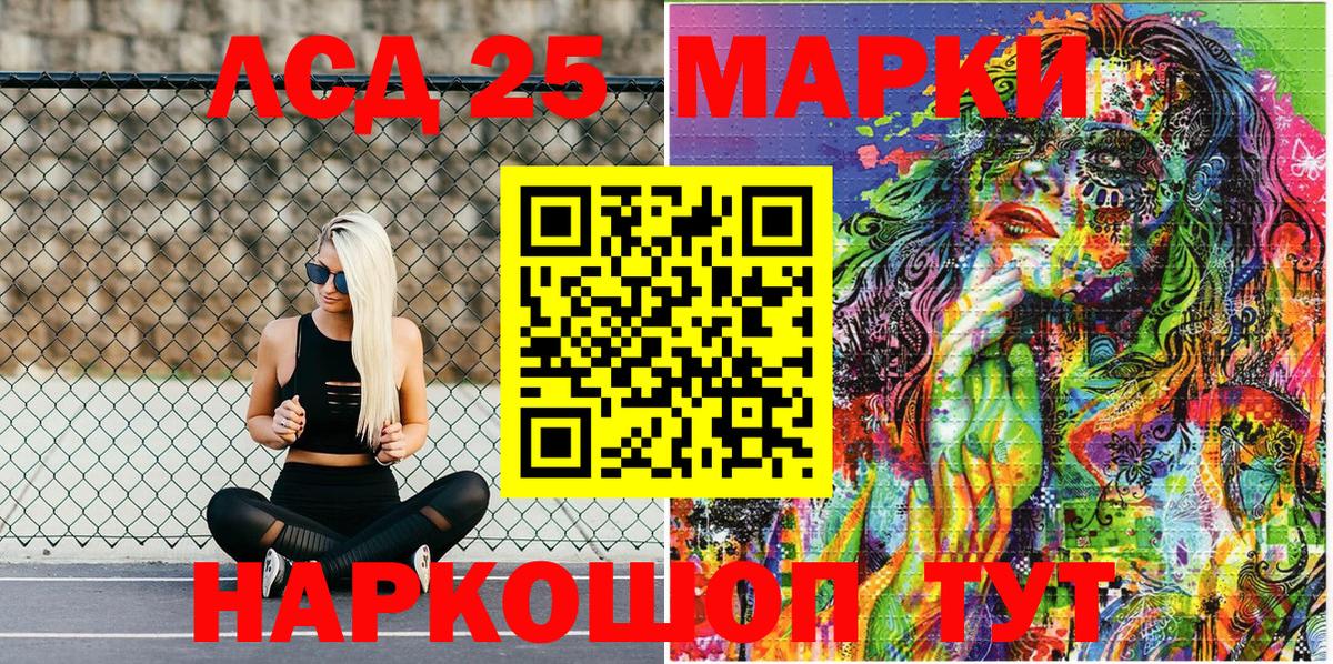 Сальск  Наркотические марки 1,5мг  Наркотические марки 1,5мг  Марки 25I-NBOMe  Вход с VPN 