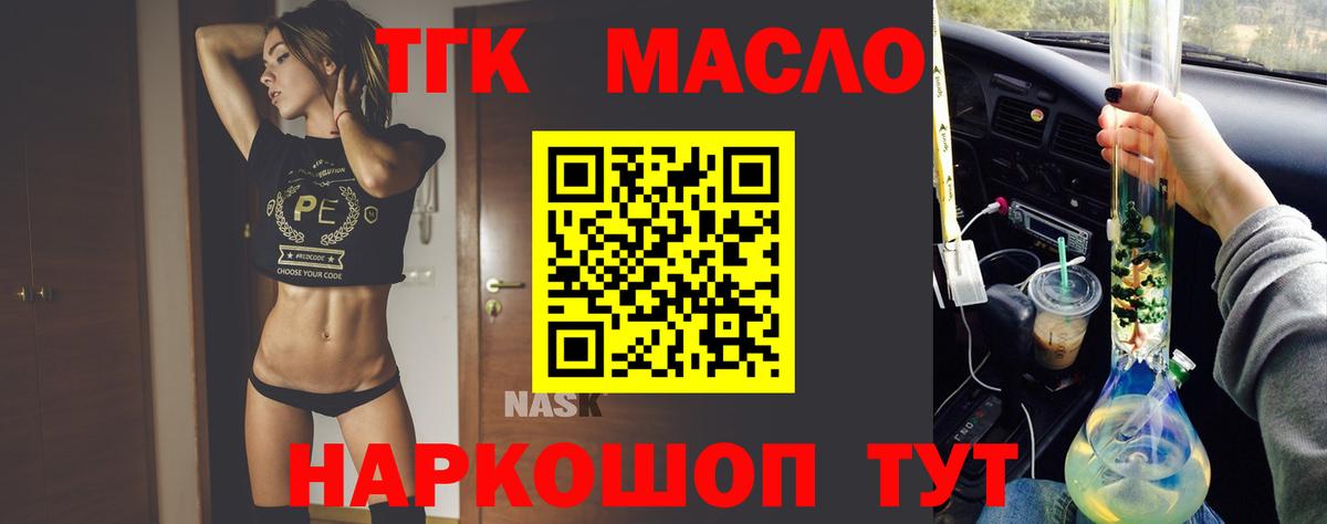 Кетамин  Гашиш  МЕТАДОН  Вход с VPN  Меф МЯУ МЯУ   Сальск  A-PVP СОЛЬ   МАРИХУАНА 