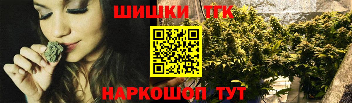 МАРИХУАНА тримм  Вход с VPN  Бошки Шишки индика  Канабис марихуана  Сальск 